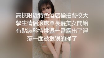 【极品 网红学妹】小敏儿 仙女气质楚楚动人美少女 学生妹在床上的反差一面 肉棒抽插白浆泛滥 极爽内射中出