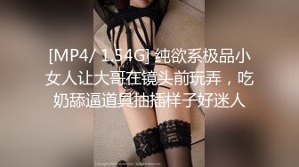 [MP4]香格里拉酒店淫乱事件性爱私拍流出 两个高管潜规则黑丝女下属