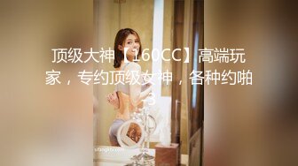 【MP4/HD】麻豆傳媒 MCY0069 試車父親的新女友 李蓉蓉