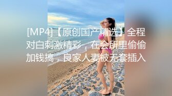 小可爱平台(原卡哇伊)颜值不错日本女优直播大秀 无毛木耳