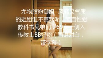 无知的小妹已调教成纯正的母狗 小骚货反差婊【小果】露脸大玩性爱1