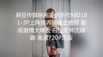 【某某门事件】第71弹❤️媚黑❤️甜蜜性福❤️黑人男友❤️反差婊，颜值很不错，让人无比羡慕！