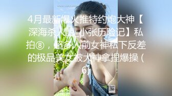 最新网红福利，价值万元巨乳天花板极品尤物女神【白兔伊】定制，酒瓶子假屌花式紫薇，淫荡语言挑逗，全程高潮脸 (8)