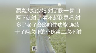 反差騷校花學妹“每次都那麽着急，人家在接電話呢”悶騷小學妹牛仔褲裏穿着絲襪