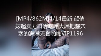 [MP4/ 235M] 漂亮伪娘 啊你真的好会舔 好舒服 被小哥哥舔奶舔脚舔耳朵 再操小骚逼 超级爽