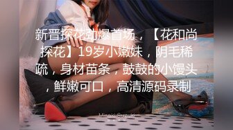 [MP4/ 668M] 气质制服女神，露脸女上位操炮友不多见的啪啪秀黑丝大屁股疯狂玩弄