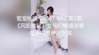 性感女上摇