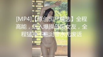 [MP4/ 623M]&nbsp;&nbsp;斗鱼女神土豪流出超美女神小女巫露娜』土豪定制私拍流出 极品OL装黑丝露毛 字裤闪露阴唇