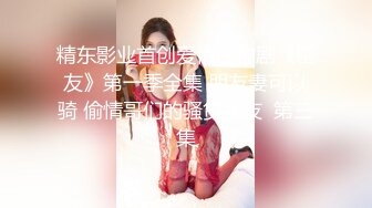 云盘精品泄密！济南眼镜反差婊【刘孟淑】不雅露脸自拍视图流出完整版，紫薇居家日常与小胖男友各种啪啪，叫声就骚的狠 (4)