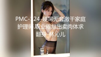 [原创] “你不怕我怀孕吗”内射双马尾18岁发育很好的少女