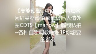 漂亮美眉 吸着手指 睁着大眼看着你 被无套输出 很反差