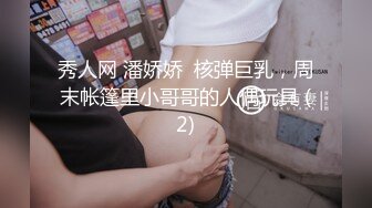 贫乳娇妻（4）