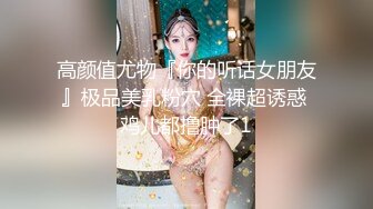 【新片速遞】 漂亮白丝美眉 听到没有 听到了 你知道自己有多骚吗 自己看看 我不要看 这一逼白浆看着诱惑 [182MB/MP4/03:08]