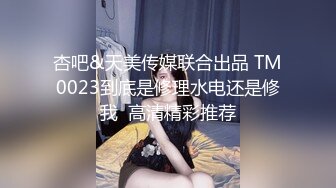 天美传媒 TMW-054 私人教练到府开操