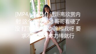 [MP4]高颜值气质妹子啪啪舌吻互摸口交上位骑乘侧入猛操呻吟很嗲