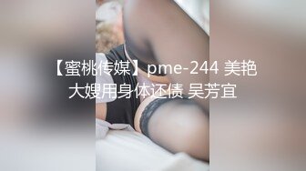 大美妞儿 性感黑色旗袍搭配性感诱人原色丝袜 丽质容颜丰润俏丽[80P/124M]