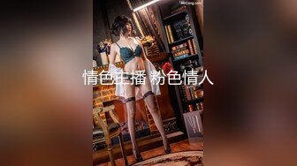 人生很长遇事莫慌的摸鱼推荐值得推荐的『推特宝藏精品』推特母狗调教 超多推特上的反差婊 福利姬 淫荡小母狗 被主人调教成肉便器[436v] (27)