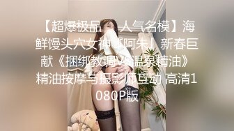 兔子先生 TZ-094 爆日女主播 绫波丽