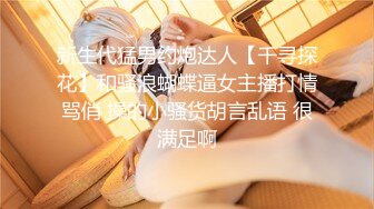 【新速片遞】&nbsp;&nbsp;✨华人网黄刘玥闺蜜「Fanny Ly」「李月如」OF私拍 白虎黑丝抹油玩玩具高潮发抖(208p+3v)[891MB/MP4/19:43]