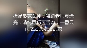 百度云泄密流出视图❤️反差婊美女同事刘璐和闺蜜男友性爱视频