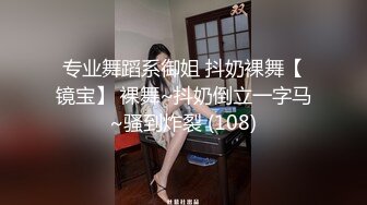 超高颜值女神带着闺蜜户外露出❤️明星颜值御姐『Dirty劳拉』天花板级尤物，玩的开放的开，大屌撑满润滑湿暖蜜穴 (4)