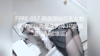 两个兼职美女模特又没钱花了 找摄影师想接点活动 正好一起玩双飞