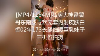 男女真性色 6