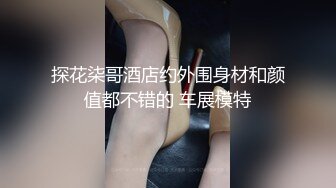 各种姿势 爆草白嫩女友