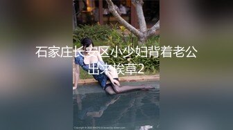 【超顶❤️淫乱大神】二代CC✨ 极品美少女束缚肛交调教 后庭异物臀搐痉挛 干翻双穴 内射肉便器小母狗[MP4/489MB]