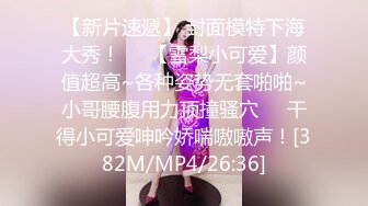 STP27747 扣扣传媒 FSOG053 极品91新星女神气质美少女 ▌小敏儿▌萌妹萝莉误入摄影师圈套 激怼白虎嫩穴无套中出