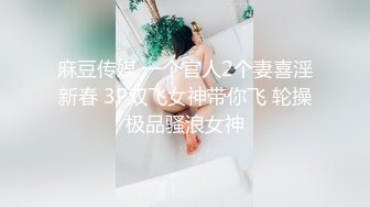 漂亮黑丝小少妇69吃鸡 你屁股好翘 逼真的好粉能不能无套 啊啊好深出水了 身材高挑大长腿 大哥很有感觉操的很卖力娇喘不停