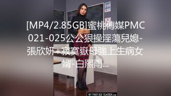 麻豆传媒 MSD-026 奥运迷妹小少妇 对邻居体育生的渴望