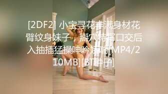 高颜值苗条美少妇【黑大屌干姐姐】激情啪啪骑乘后入猛操，道具黑屌抽插自慰，很是诱惑喜欢不要错过