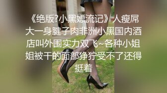 情趣魔女 夏熙文