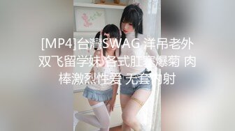 TMQ001 李娜娜 赌上肉体的赌局 天美传媒