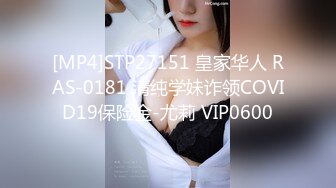 [MP4/549MB]2024.4【猫眼偷窥】3位女主流出 猫眼里面偷窥里面做爱