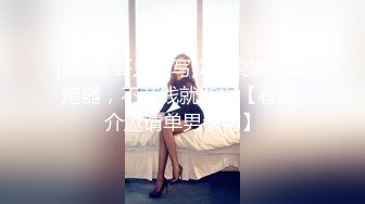 PANS美女模特叮当大尺度私拍内部收费版流出肤白身材好近景掰穴特写国语对白1080P超清