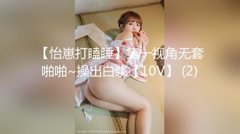 [MP4]2500块90分钟，甜美温柔小姐姐 魅力非凡