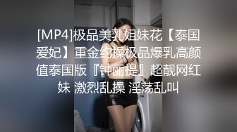 STP29718 ?果冻传媒? YCM053&nbsp;&nbsp;试婚大作战 - 下▌斑比 ▌开档黑丝极品鲍鱼 狂轰后入爽到失神 超深女上位宫口榨精