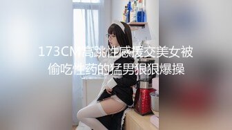 制服小姐姐！黑丝撅屁股！13形状出来了