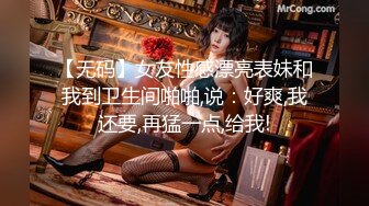 【极品媚黑??九月新版】沉迷黑人大屌的爆乳女教师??情趣黑丝高跟骚货迷恋黑屌爆操浪穴的高潮快感 高清1080P原版无水印