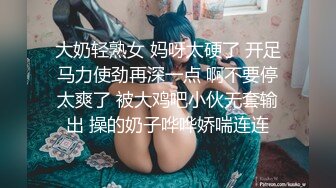 【新片速遞 】 《极品女神☀️反差泄密》露脸才是王道！万狼求档OnlyFans清纯甜美百变小仙女Enaf私拍吃鸡巴的样子又骚又可爱[5030M/MP4/01:41:31]