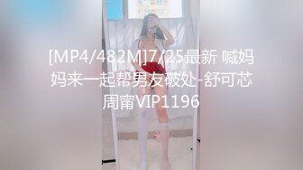 重磅9月福利⑧ 对话超级淫荡，推特反差婊，顶级绿帽人妻【嫂子爱露出】长视频，3P干到4P，爽的欲仙欲死乱叫2