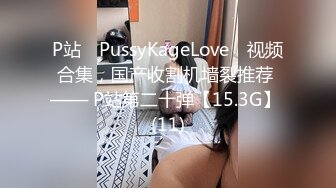 露脸才是王道！OF清纯可爱巨乳妹子【宫本山酒】订阅福利，海边露出道具紫薇，表里不一纯纯的反差母狗 (7)