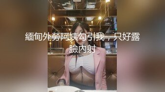 美女护士大鸡巴没有操爽，当着男友的面自摸