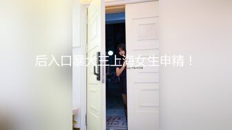 【Stripchat】大胸萌妹微胖少女「Many-yiyi」边看成人动画边用跳蛋自慰骚魅吐舌头【自压水印】