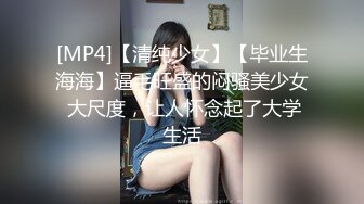 『重磅推荐?00后小清新』纯洁的诱惑 带上眼罩 绑住手脚 心里莫名的紧张兴奋 超级喜欢被哥哥深深插入的感觉