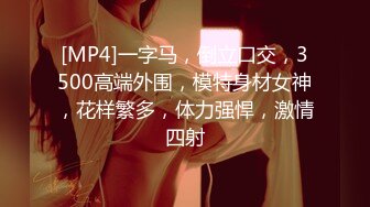 [MP4/ 504M]&nbsp;&nbsp;超级推荐蜜桃cc新下海女神长得不错,翘高高美腿~给哥哥来插~挺优质双洞齐开~狂撸