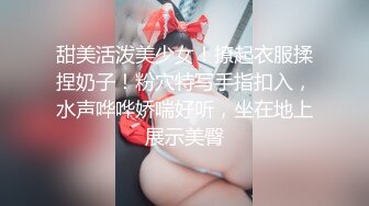 无毛嫩穴双马尾萝莉萌妹纸脱下内裤随意玩弄，第一视角JJ摩擦正面插入，腰细圆润屁股翘起后入，进进出出呻吟娇喘