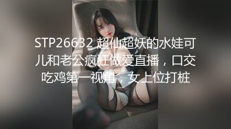 【极品稀缺震撼水中操】水中抽操极品豪乳女神 体验不一样的唯美性爱 水中射满游弋的精液 超清1080P原版无水印